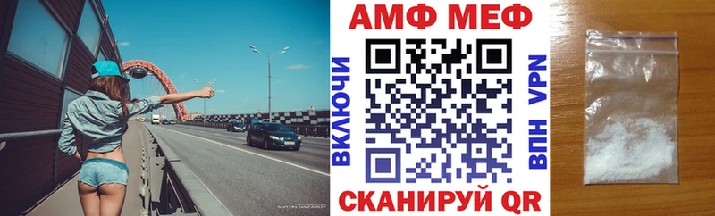 Амфетамин 98%  Елизово 