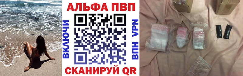 Alpha-PVP кристаллы  Елизово 