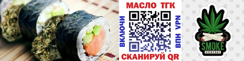 Еда ТГК марихуана  blacksprut зеркало  Елизово 