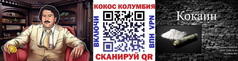 Кокаин VHQ  где можно купить наркотик  Елизово 