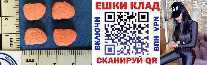 ЭКСТАЗИ 300 mg  Елизово 