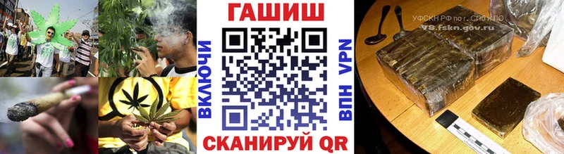 что такое   Елизово  Гашиш ice o lator 