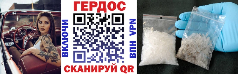 ГЕРОИН VHQ  Елизово 