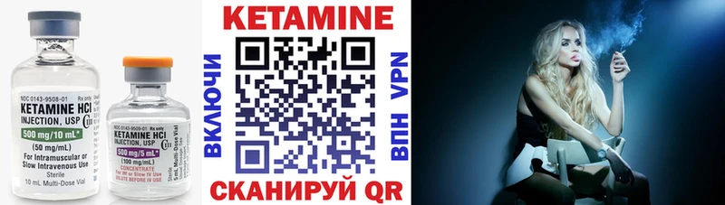 наркотики  Елизово  Кетамин VHQ 
