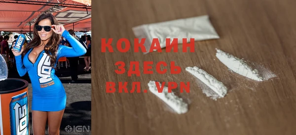 COCAINE Белоозёрский