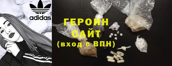соль ск Белокуриха