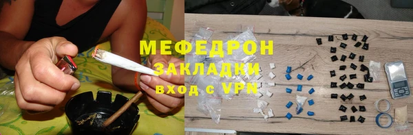 меф VHQ Покровск