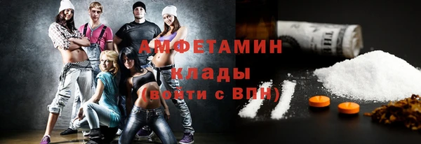 COCAINE Белоозёрский