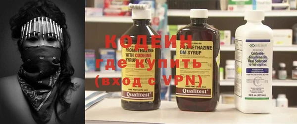 COCAINE Белоозёрский