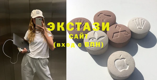 соль ск Белокуриха