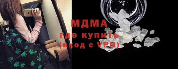 соль ск Белокуриха