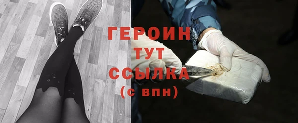 шишки Беломорск