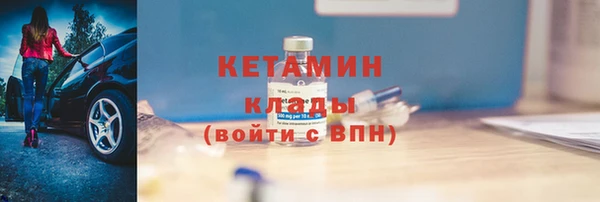 COCAINE Белоозёрский