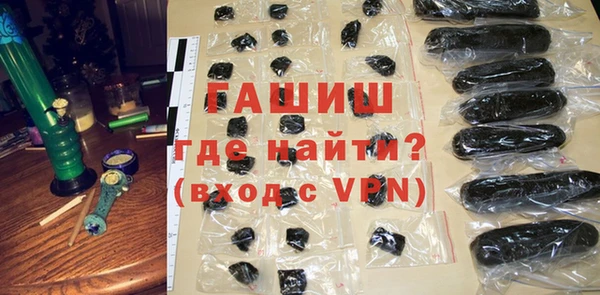 шишки Беломорск