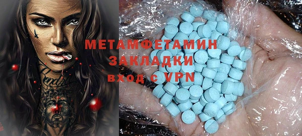 соль ск Белокуриха