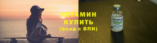 шишки Беломорск