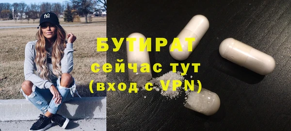 COCAINE Белоозёрский
