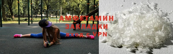 соль ск Белокуриха