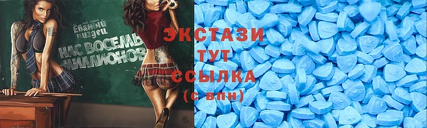 COCAINE Белоозёрский