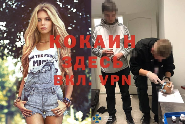COCAINE Белоозёрский