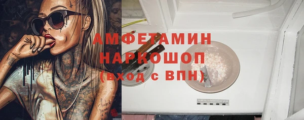 гашик Покачи