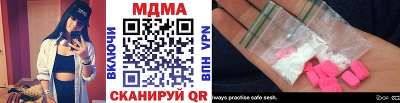 MDMA молли  Елизово 