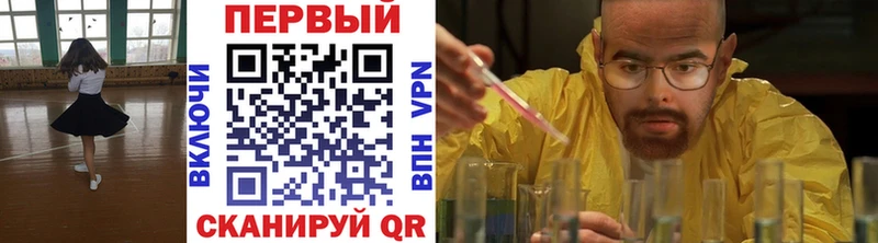 МЕТАМФЕТАМИН винт Елизово