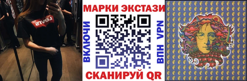 Наркотические марки 1,8мг  Елизово 