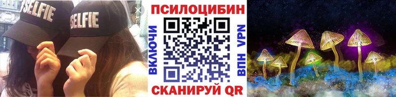 Галлюциногенные грибы Magic Shrooms  Елизово 